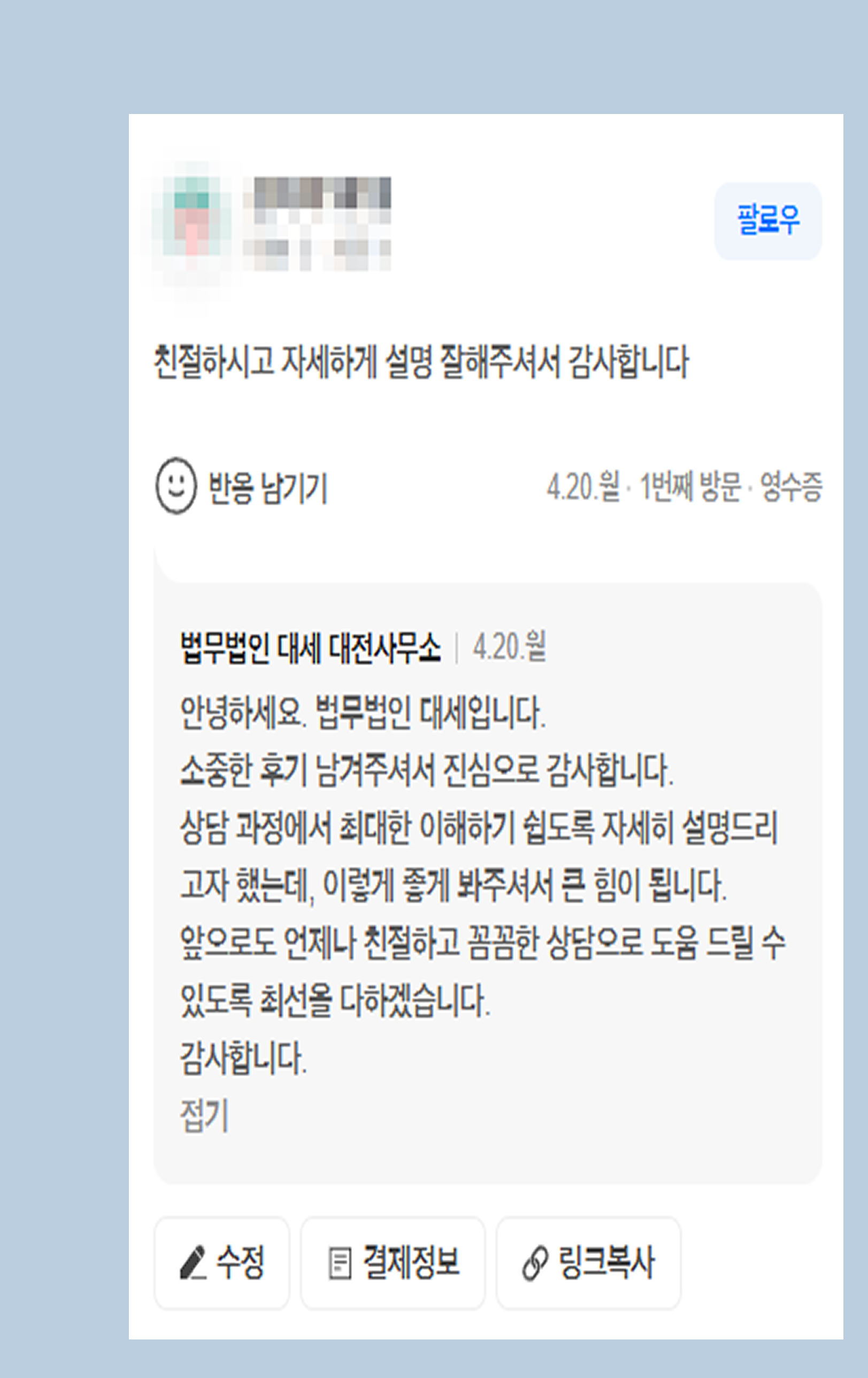 후기 이미지