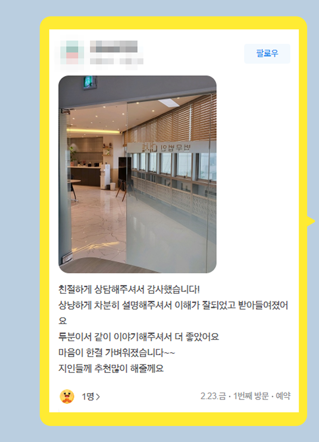 후기 이미지