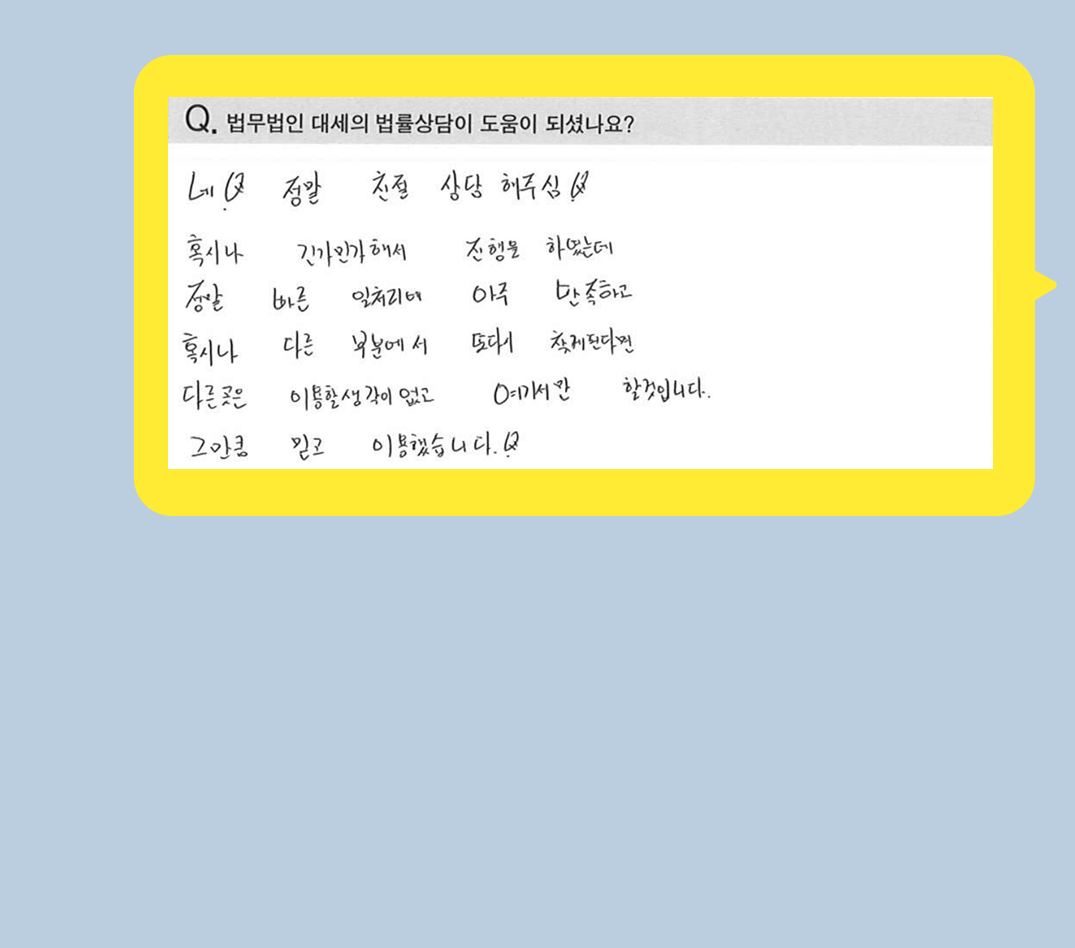 후기 이미지