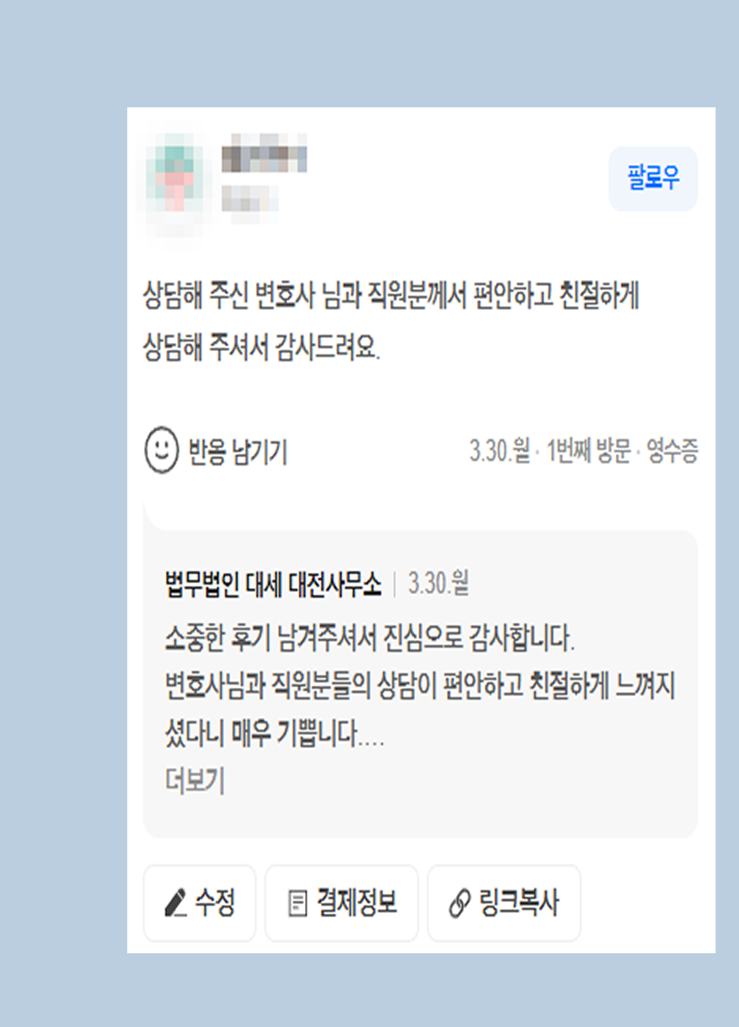 후기 이미지