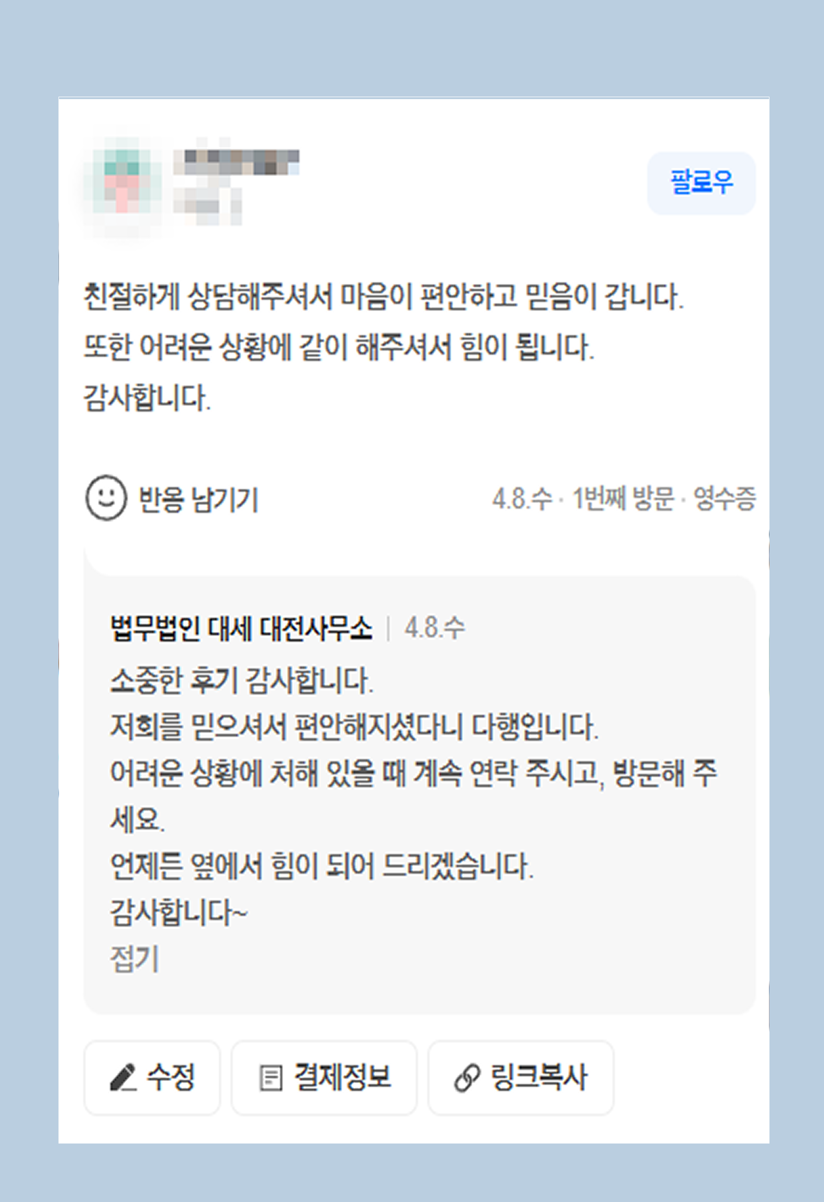 후기 이미지