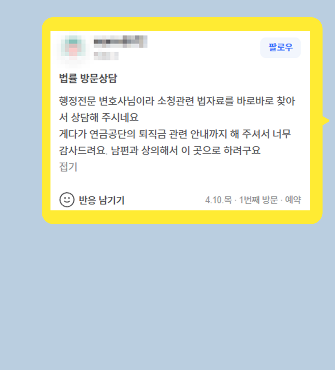 후기 이미지