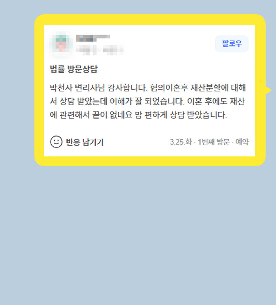 후기 이미지