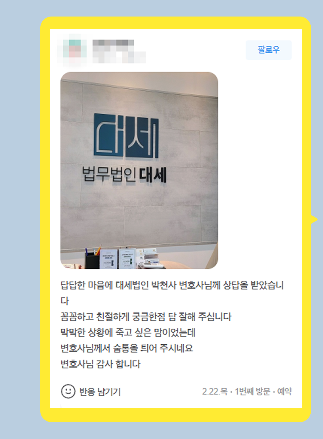 후기 이미지