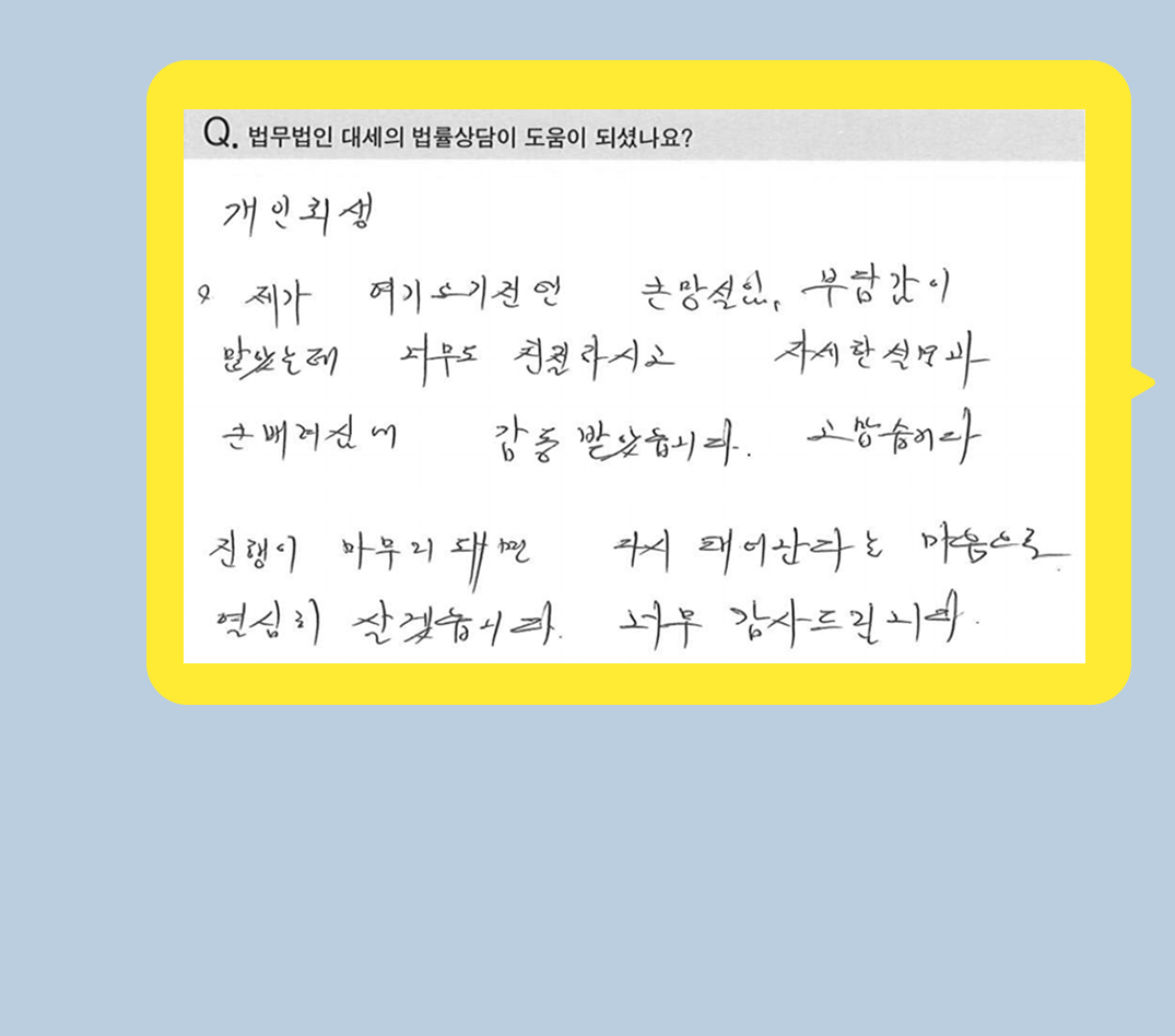 후기 이미지