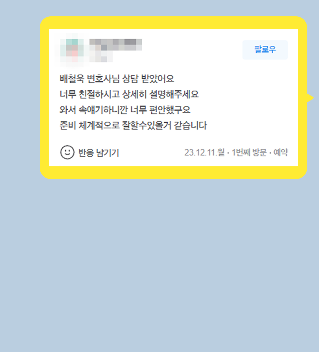 후기 이미지