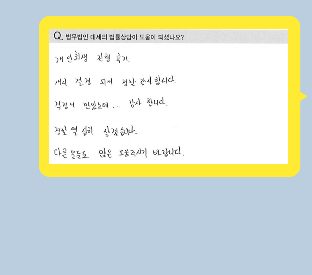 후기 이미지