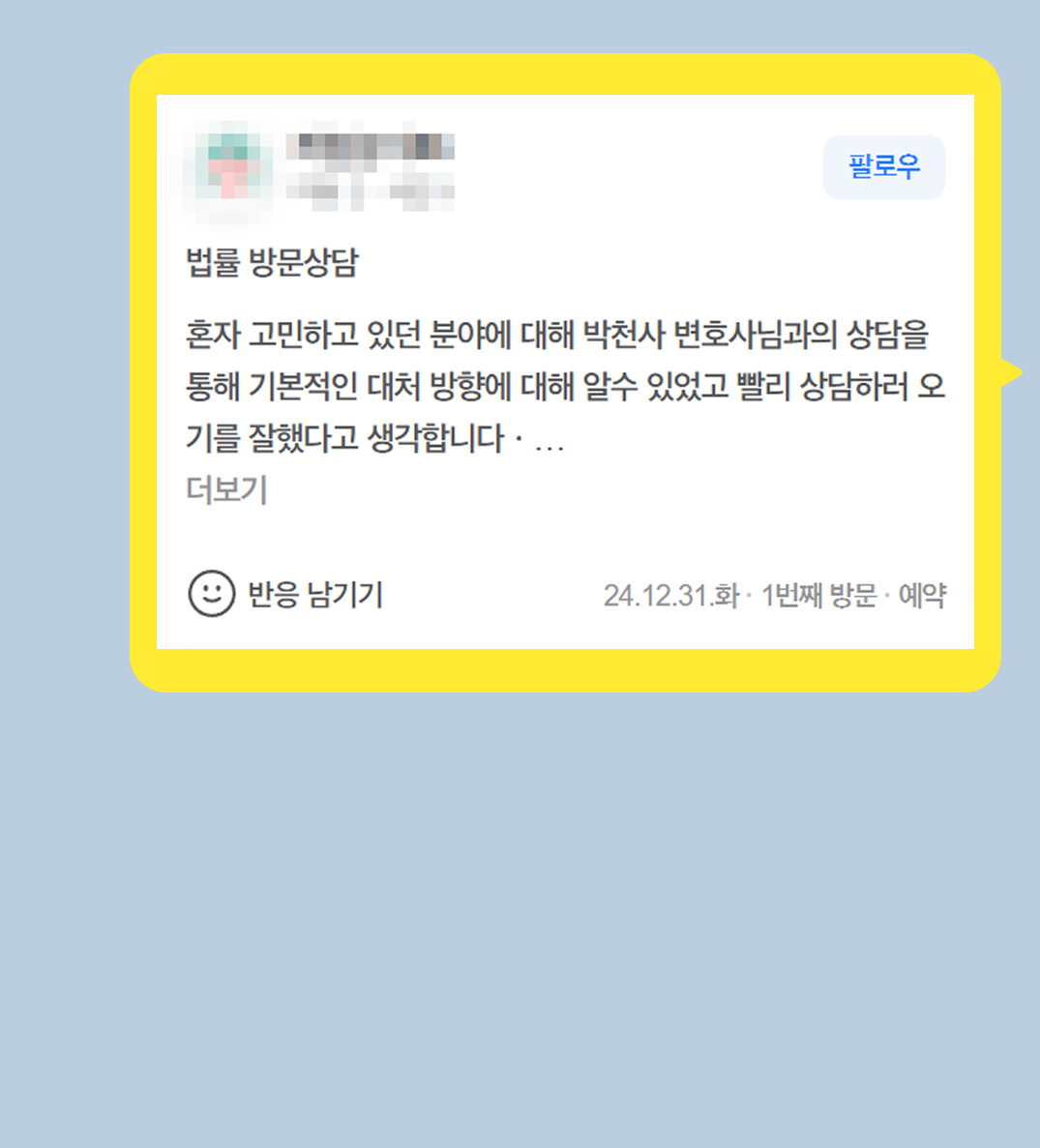 후기 이미지