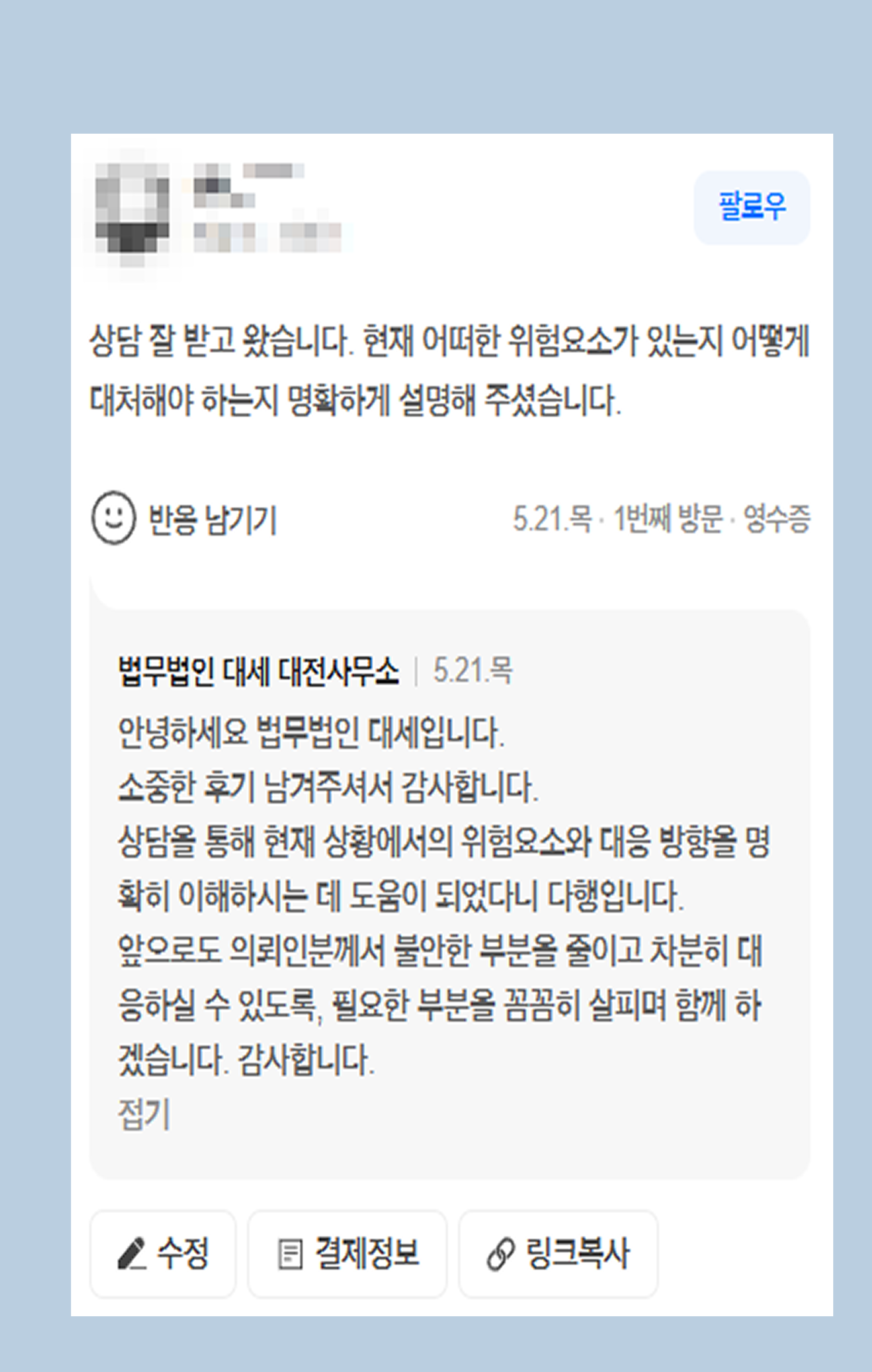 후기 이미지