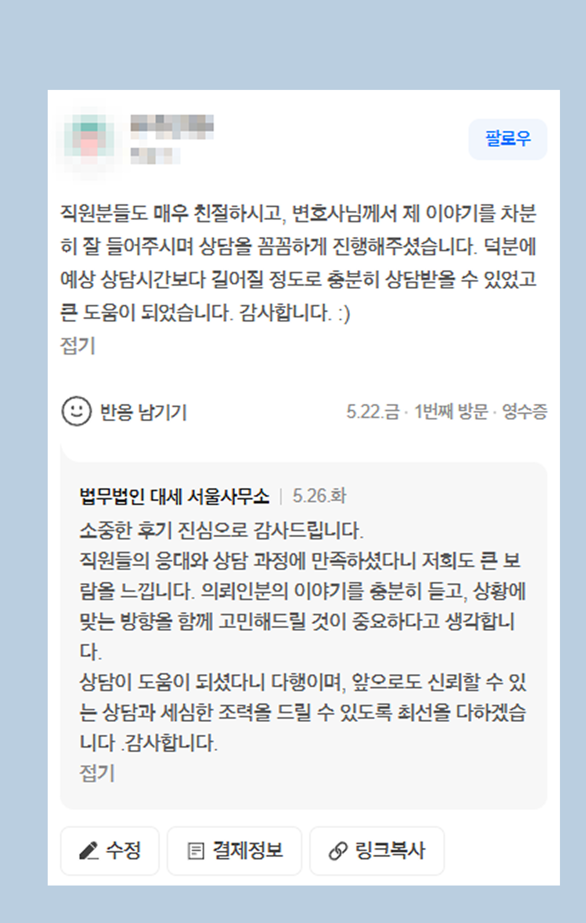 후기 이미지