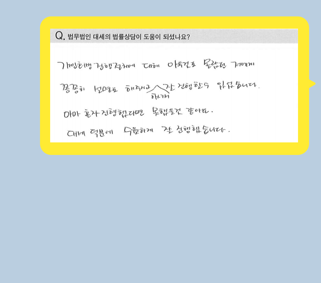 후기 이미지