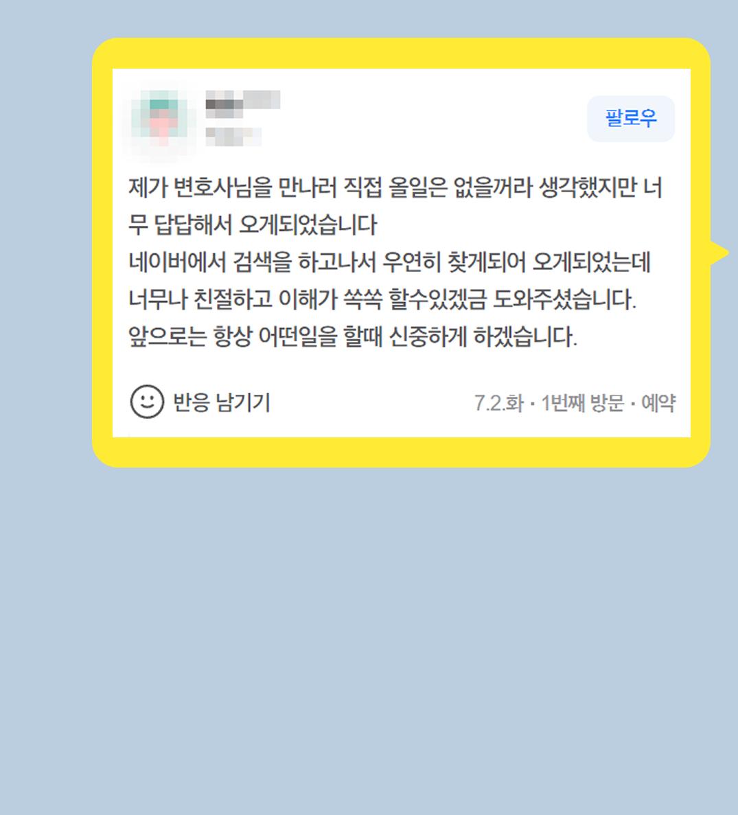 후기 이미지