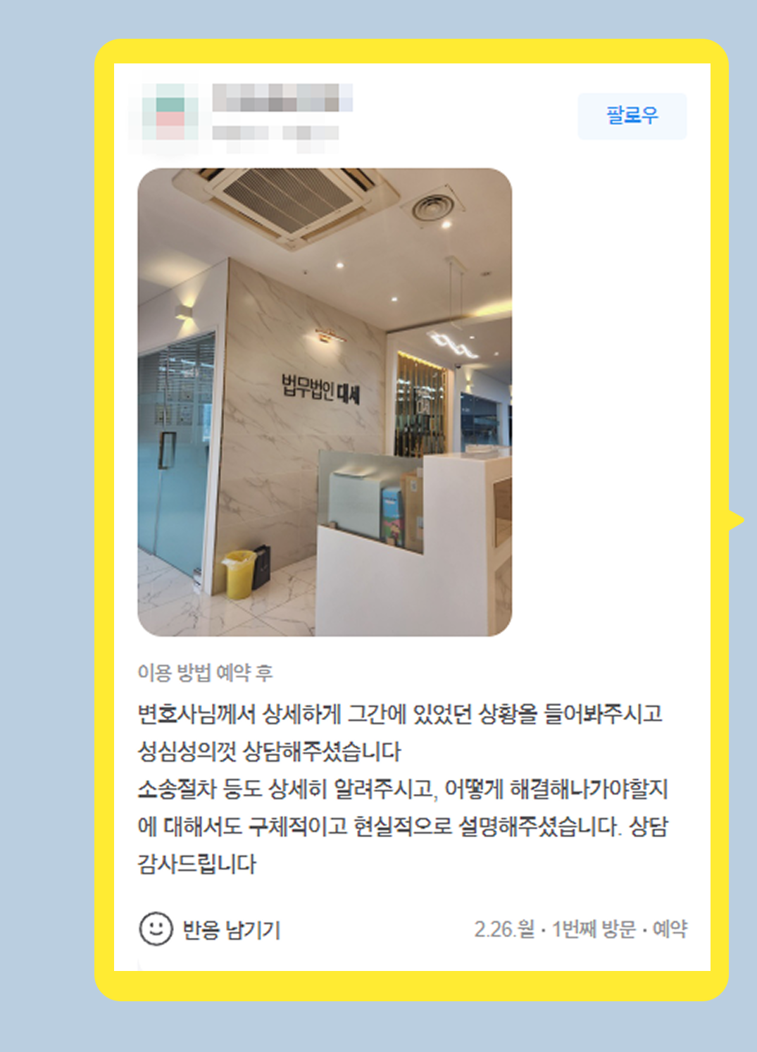 후기 이미지