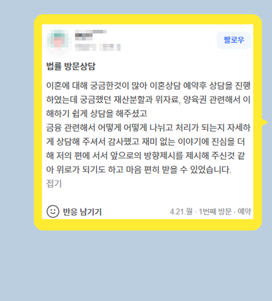 후기 이미지