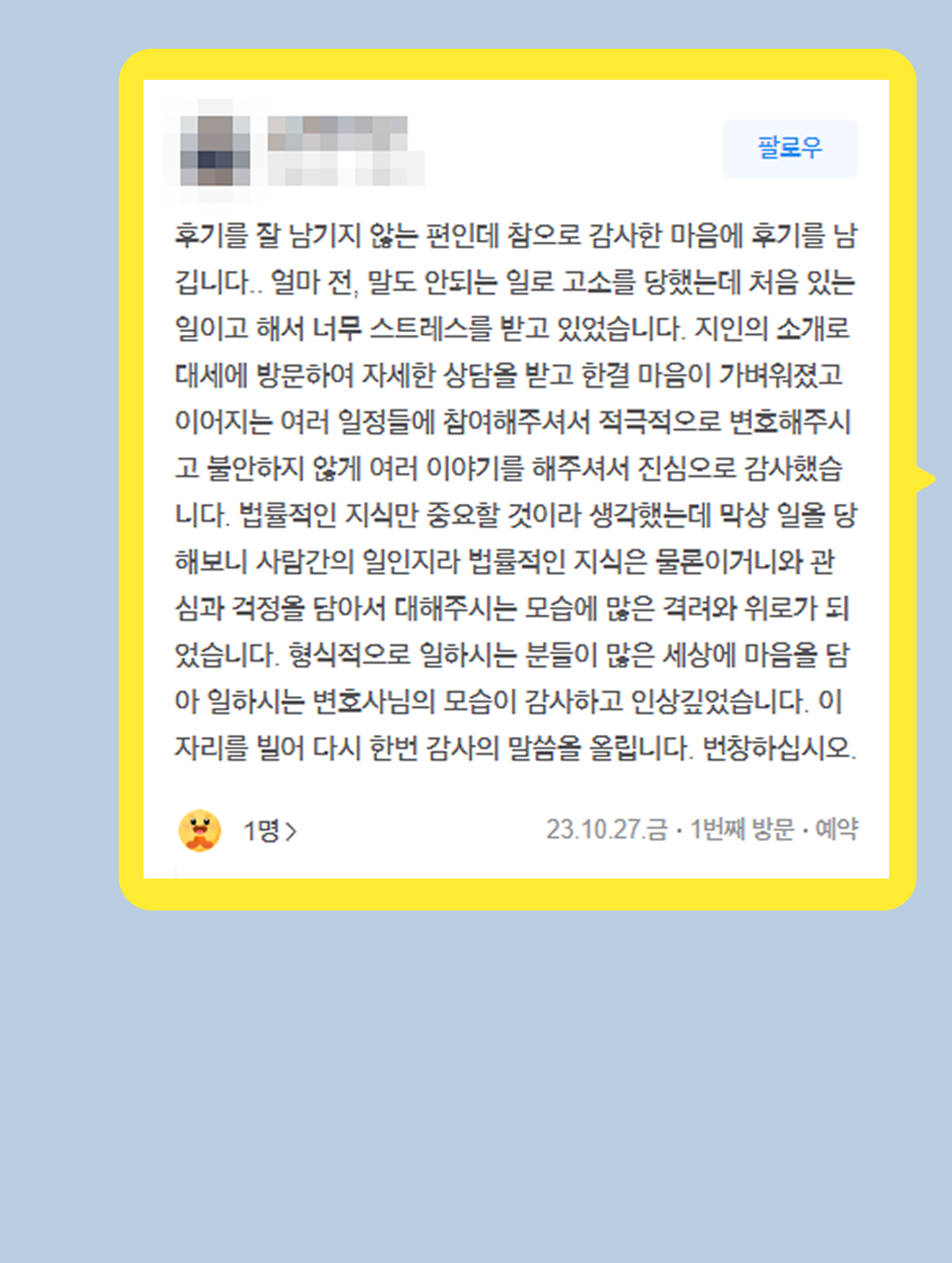 후기 이미지