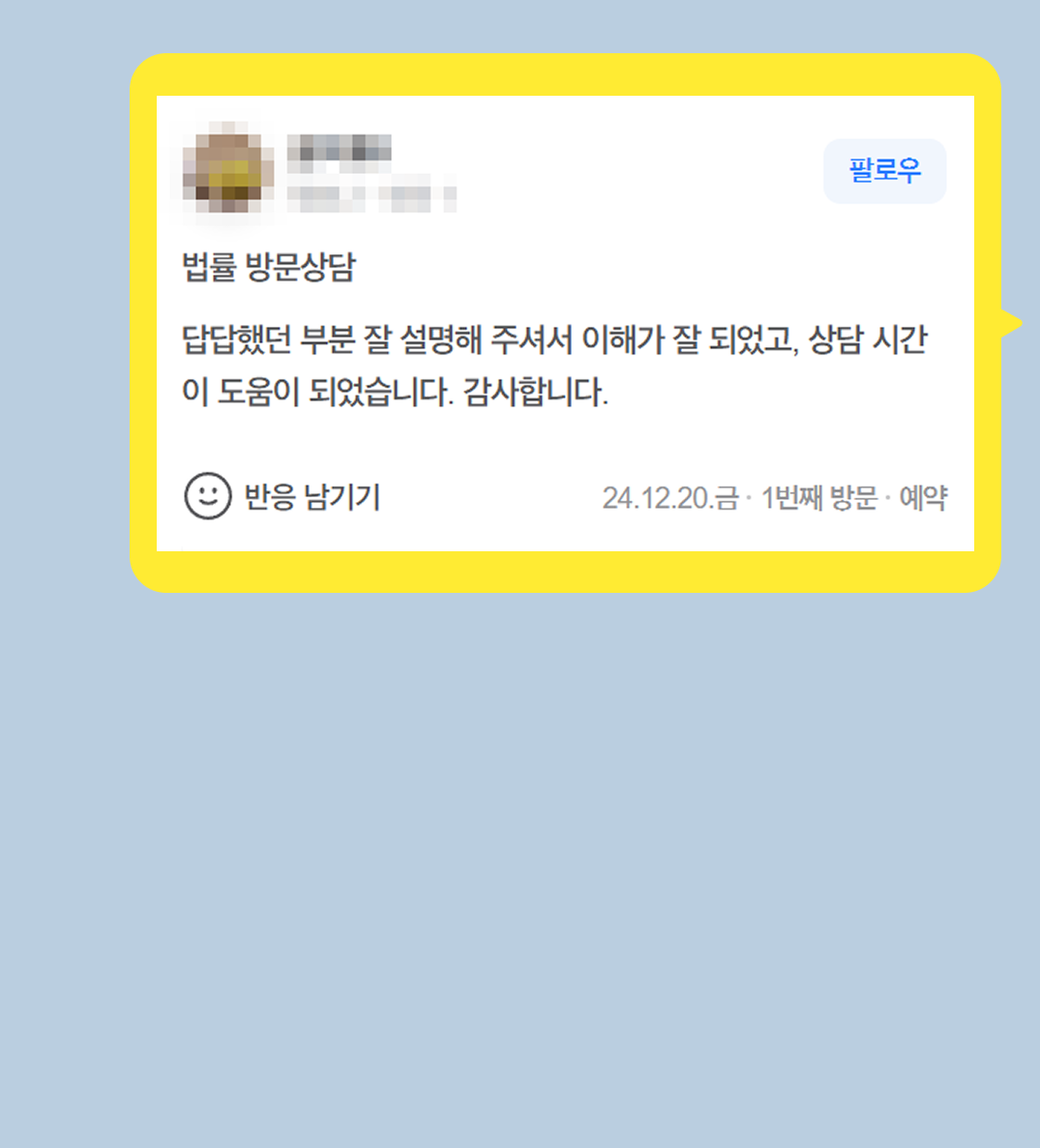 후기 이미지