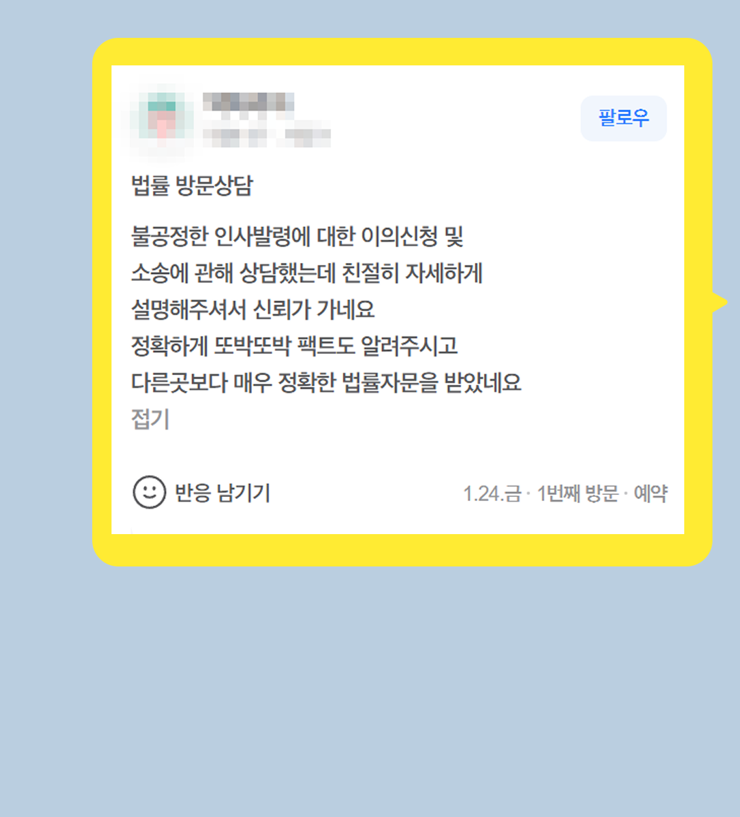 후기 이미지