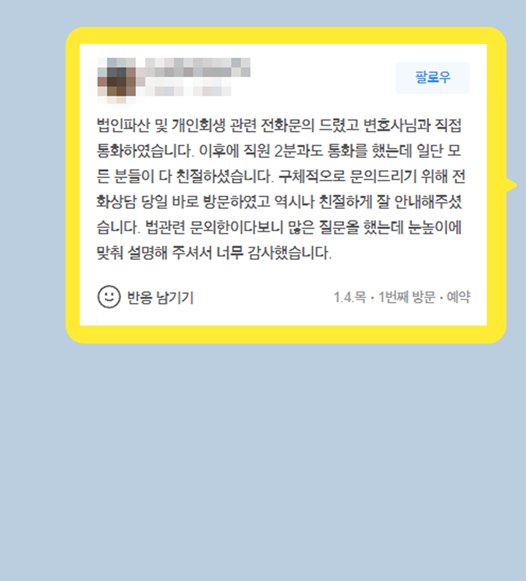 후기 이미지