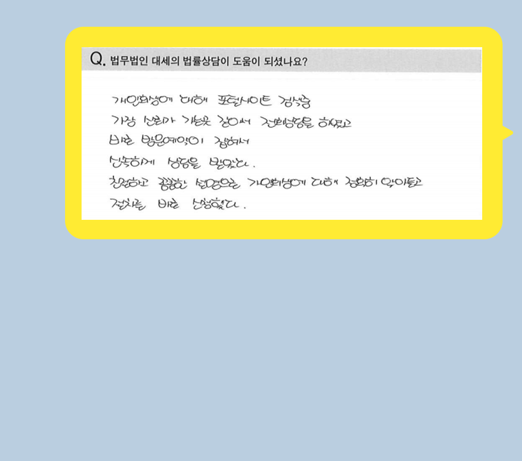 후기 이미지
