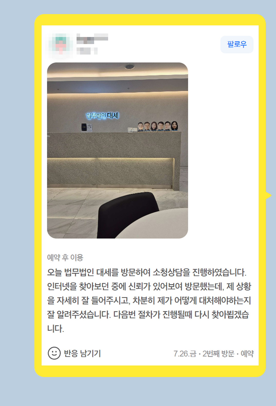 후기 이미지