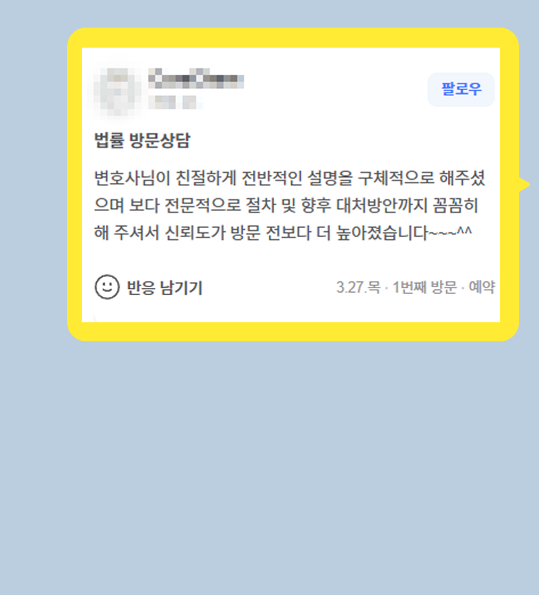 후기 이미지