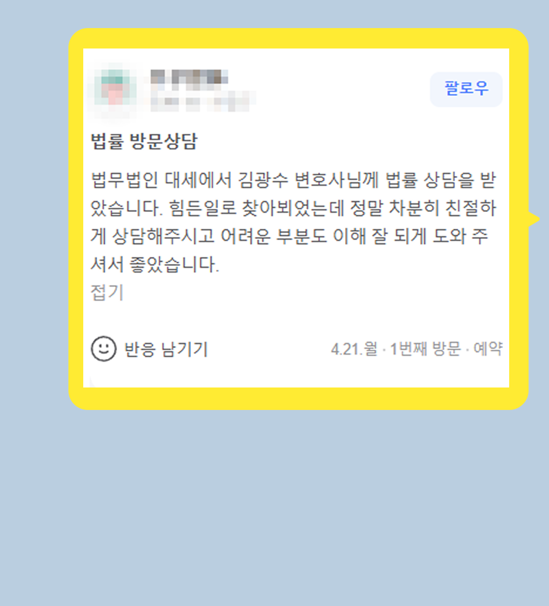 후기 이미지