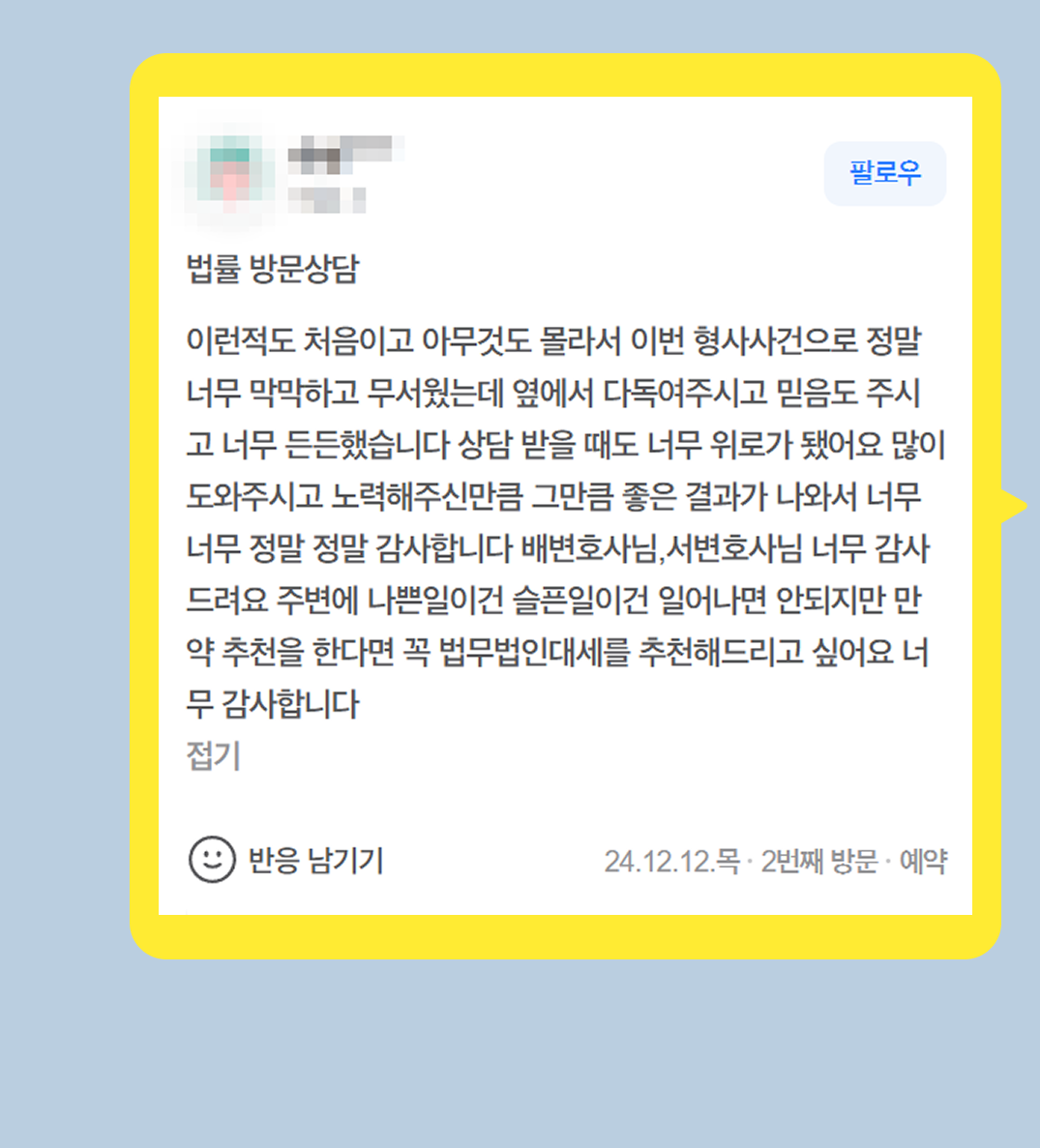 후기 이미지