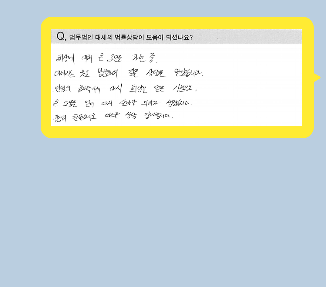 후기 이미지