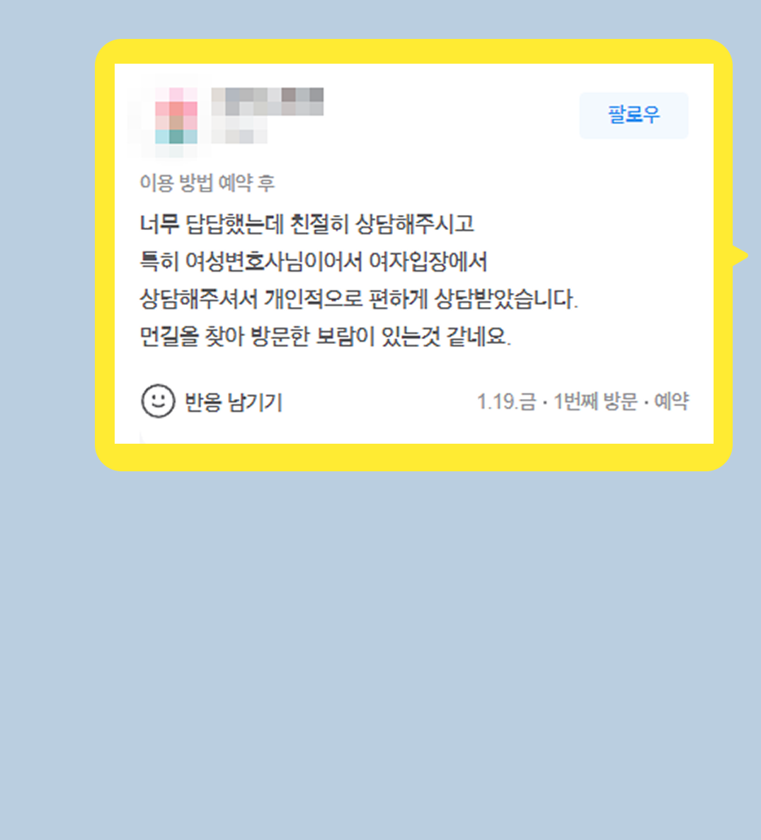 후기 이미지