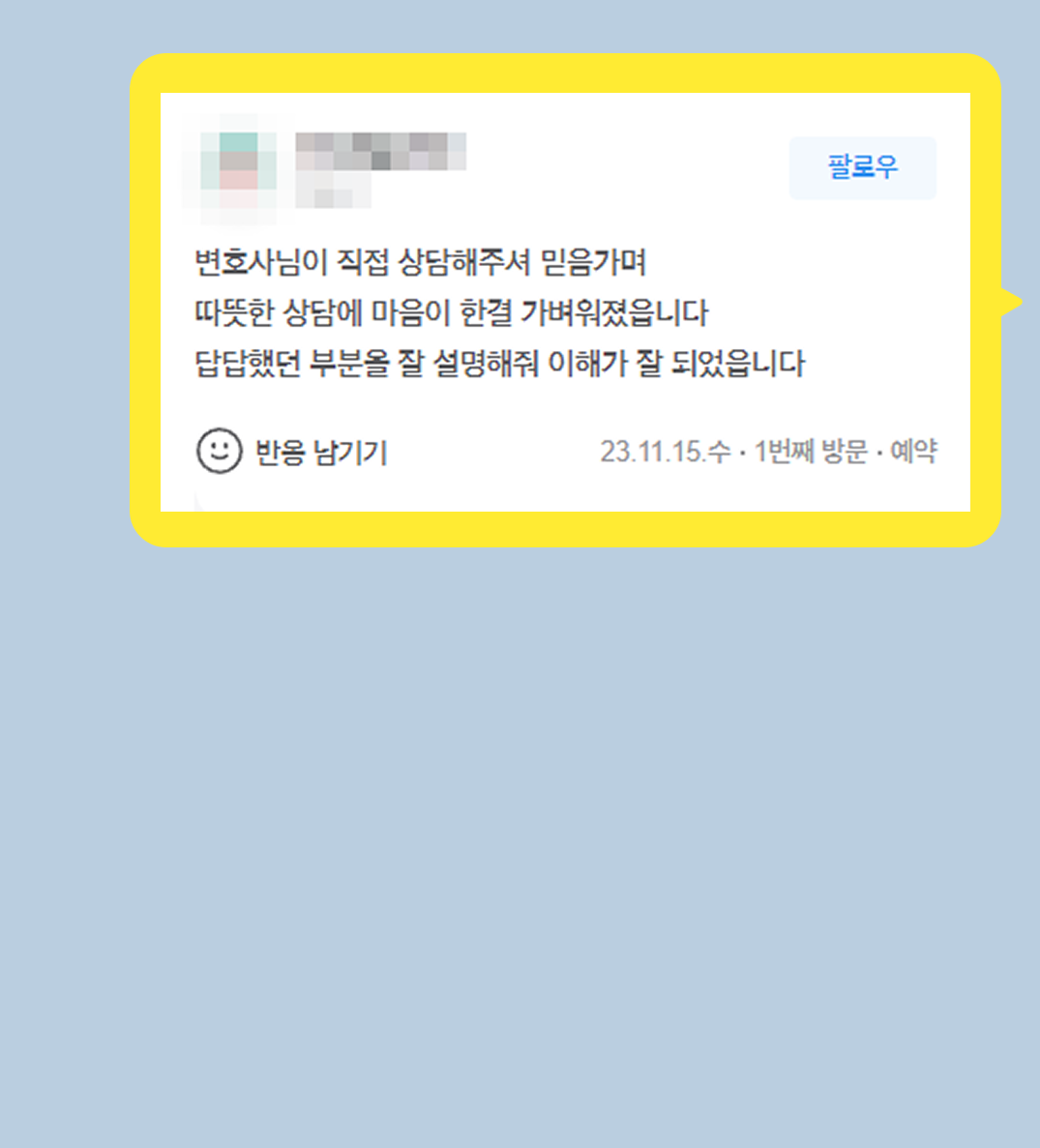 후기 이미지