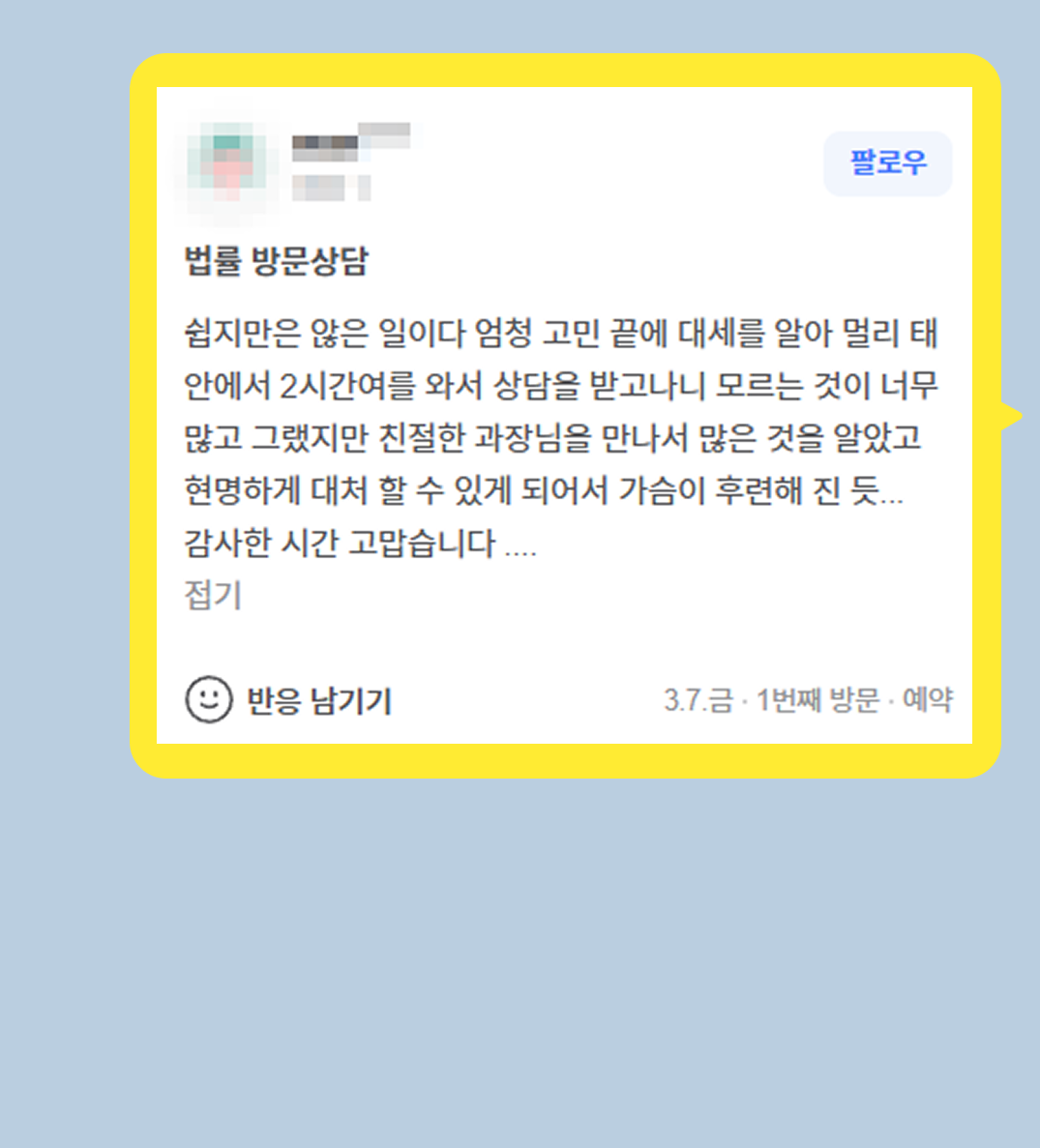 후기 이미지