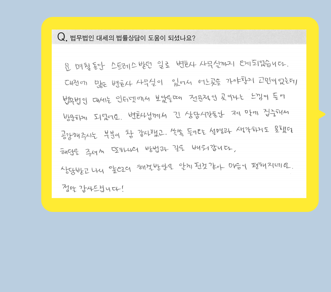 후기 이미지