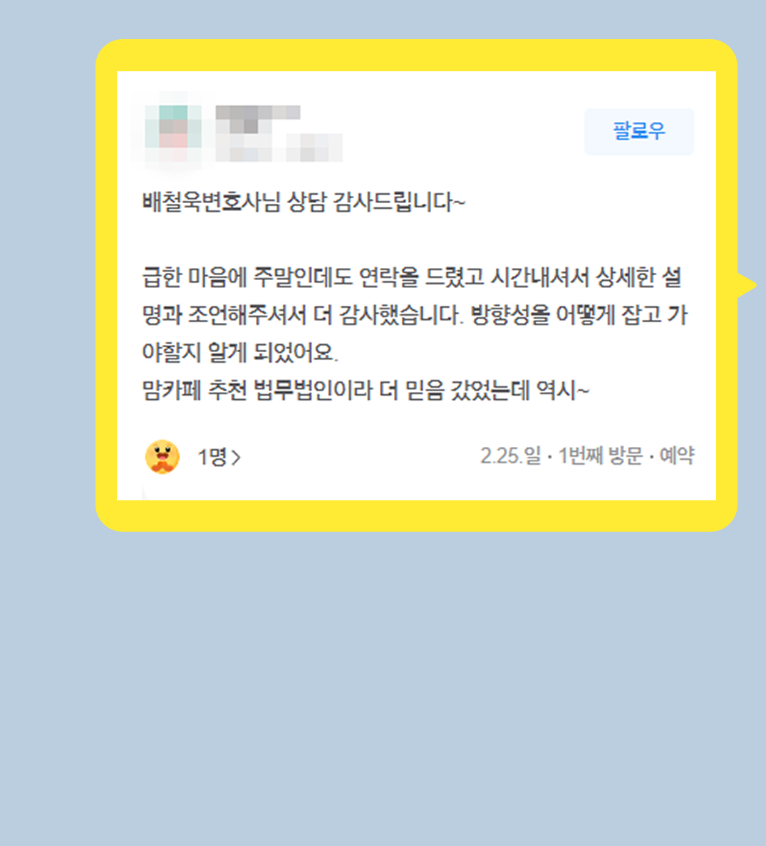 후기 이미지