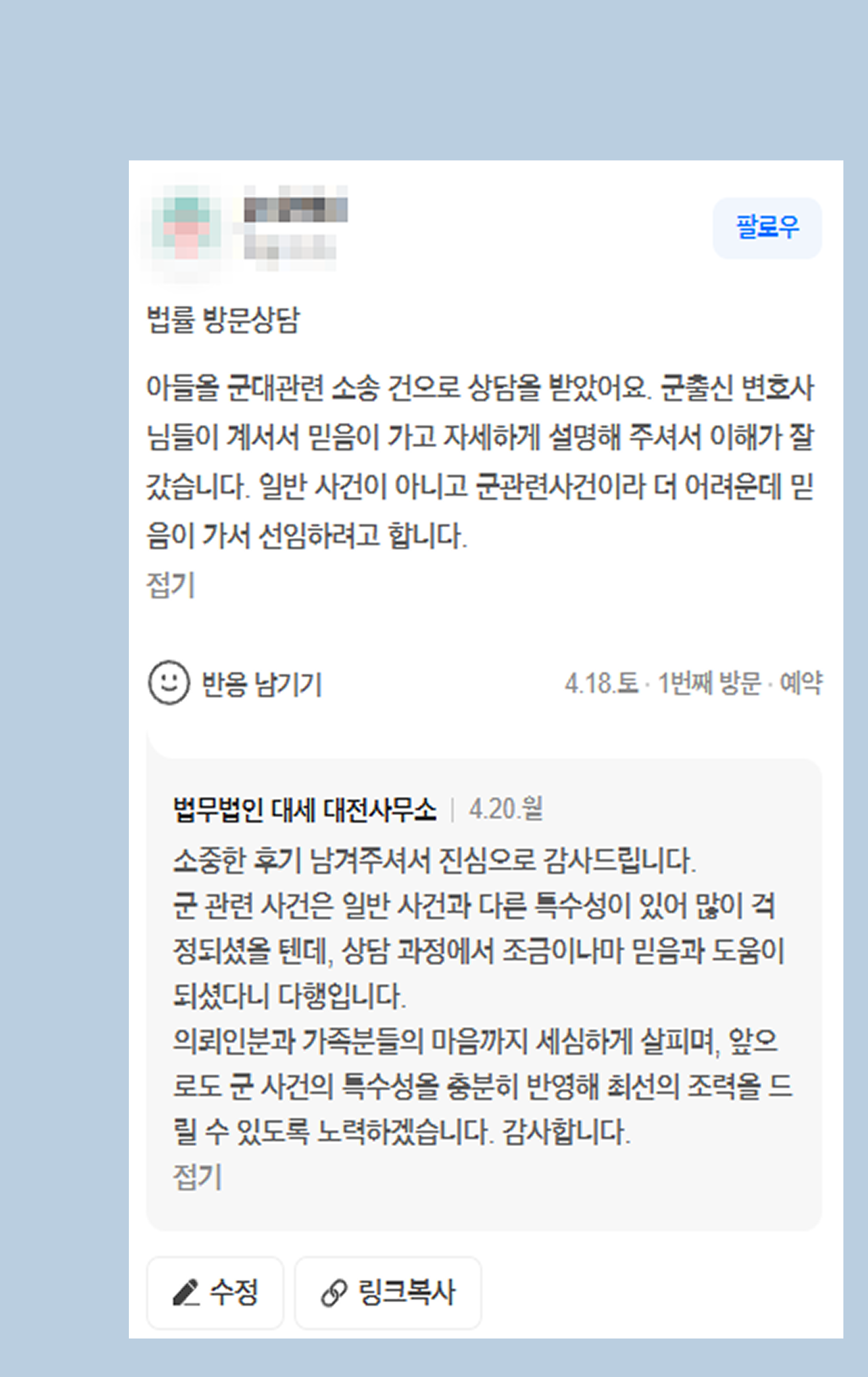 후기 이미지