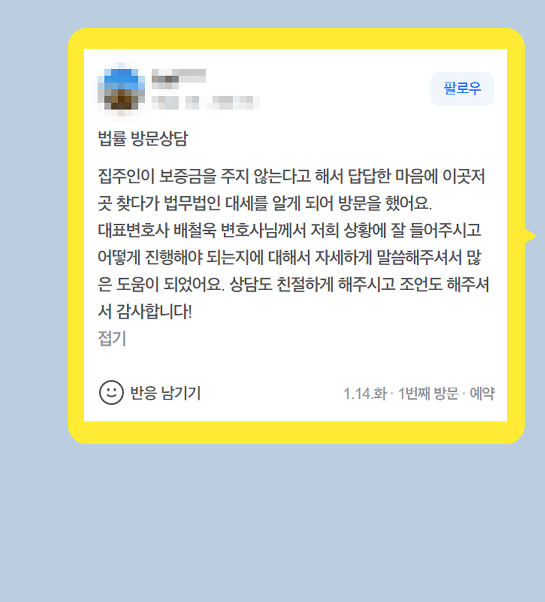 후기 이미지