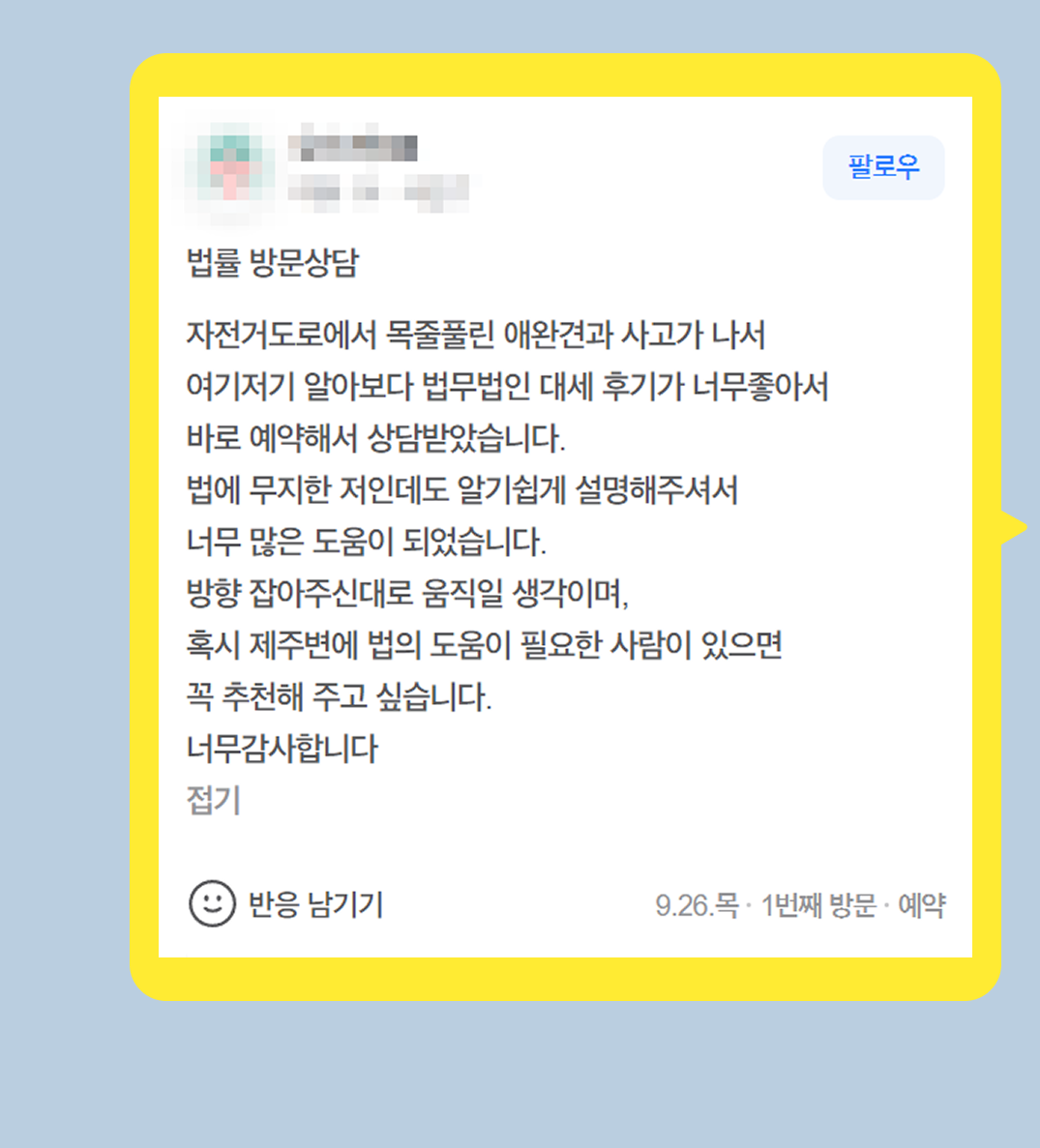 후기 이미지