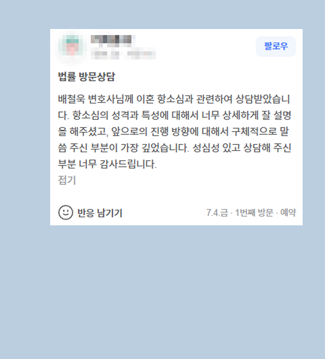 후기 이미지