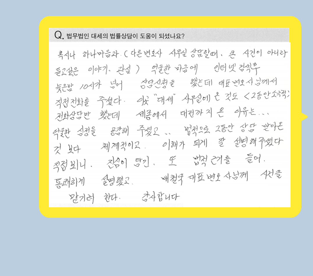 후기 이미지