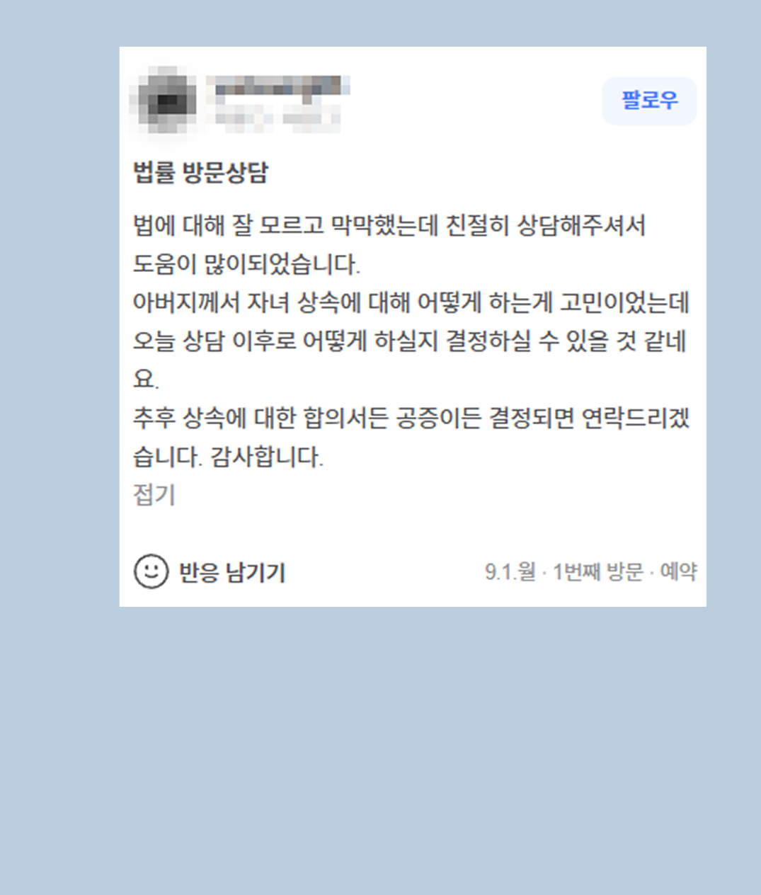 후기 이미지