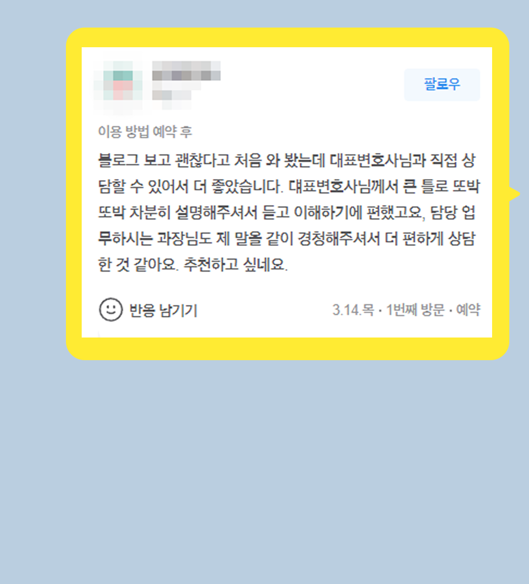 후기 이미지