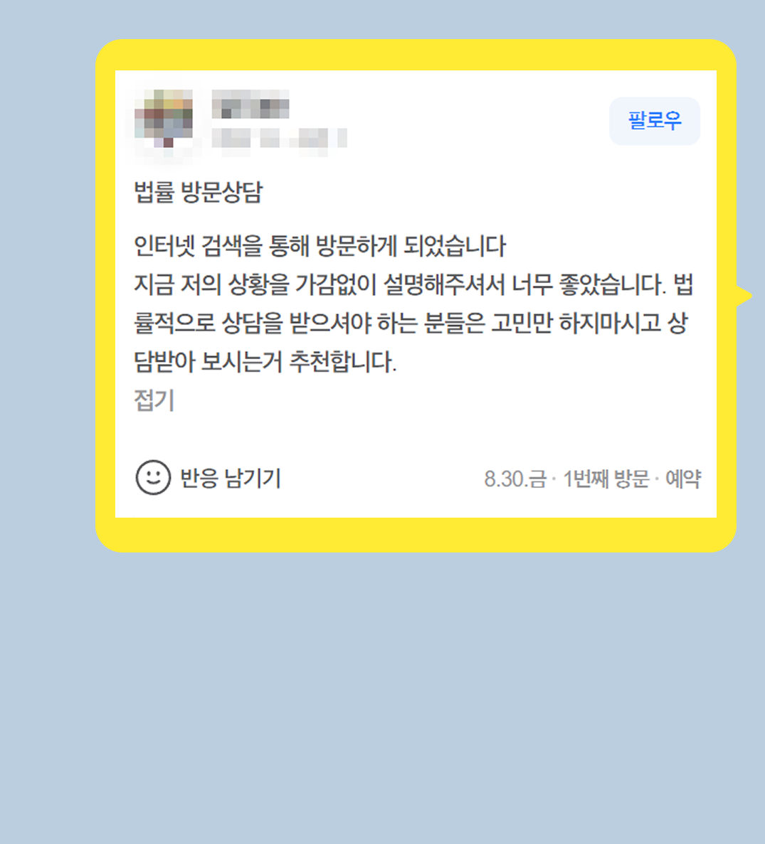 후기 이미지