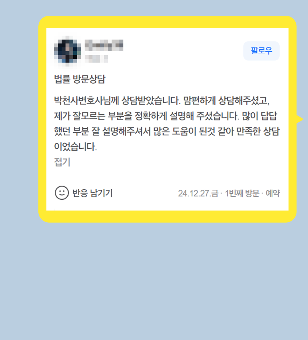 후기 이미지