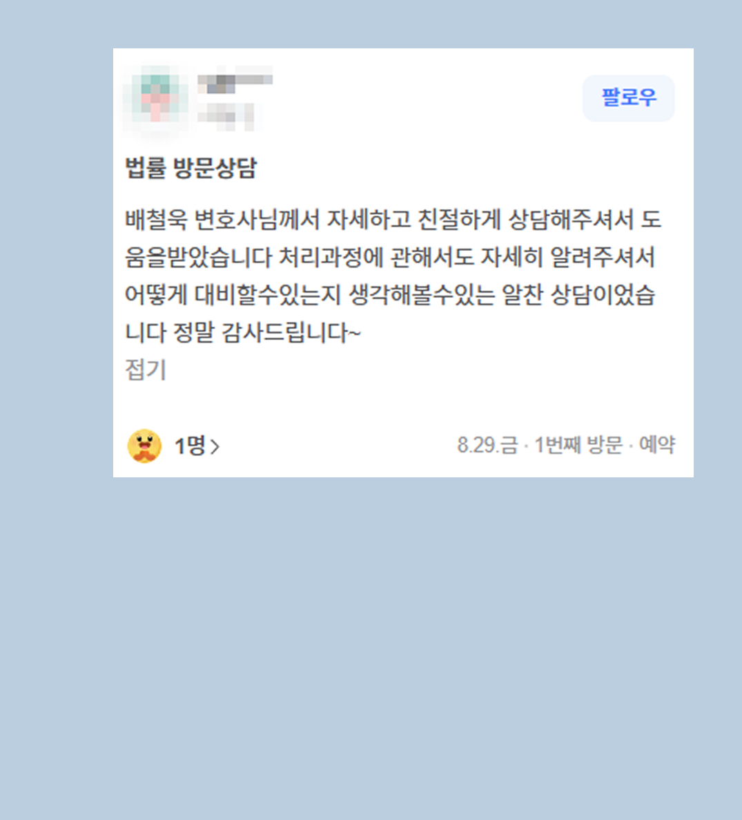 후기 이미지