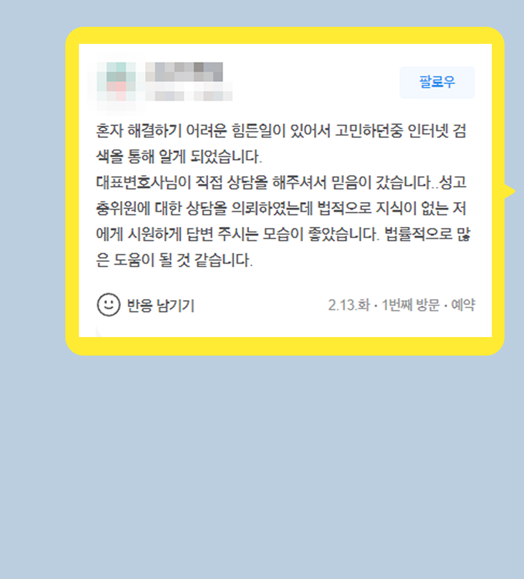 후기 이미지