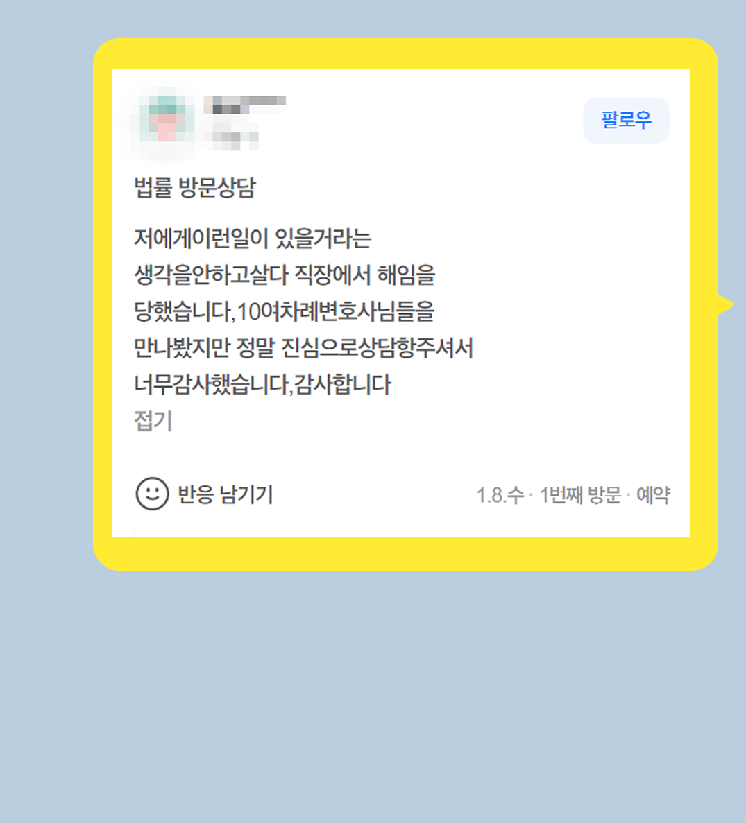 후기 이미지