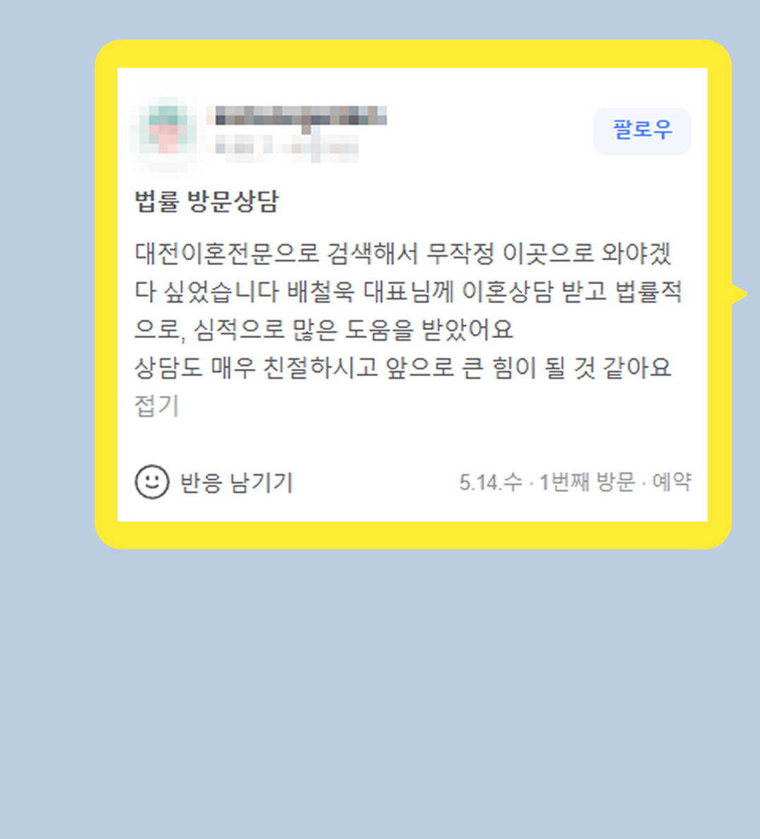 후기 이미지