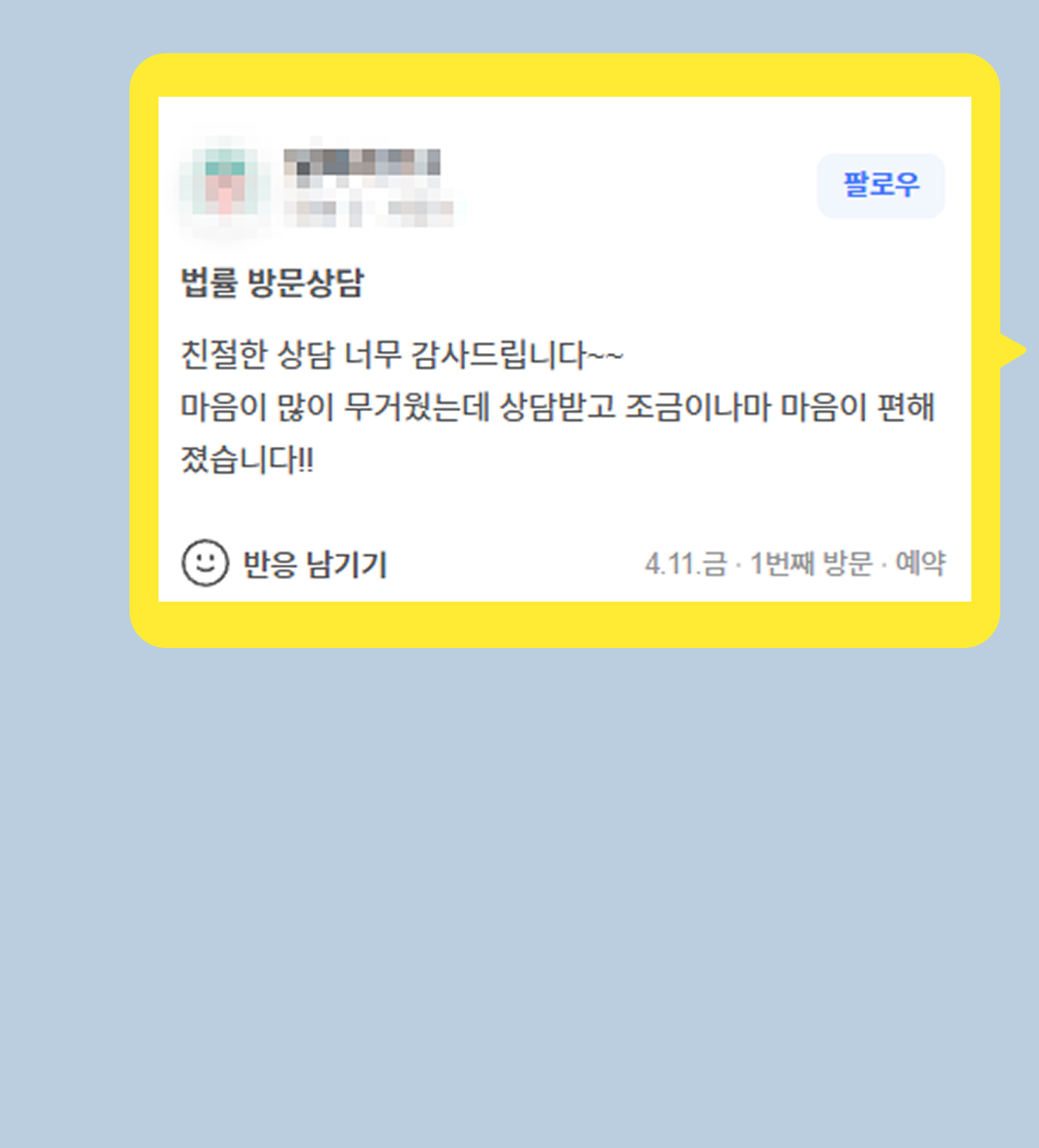 후기 이미지