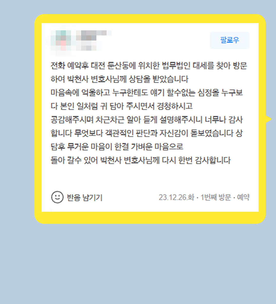 후기 이미지