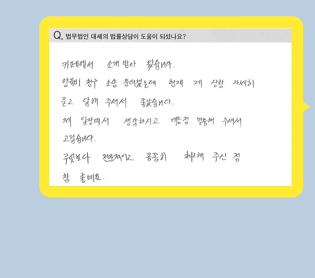 후기 이미지