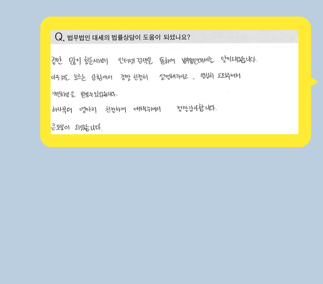 후기 이미지